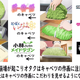 Illustration for article titled The Deep World of Anime... Cabbage